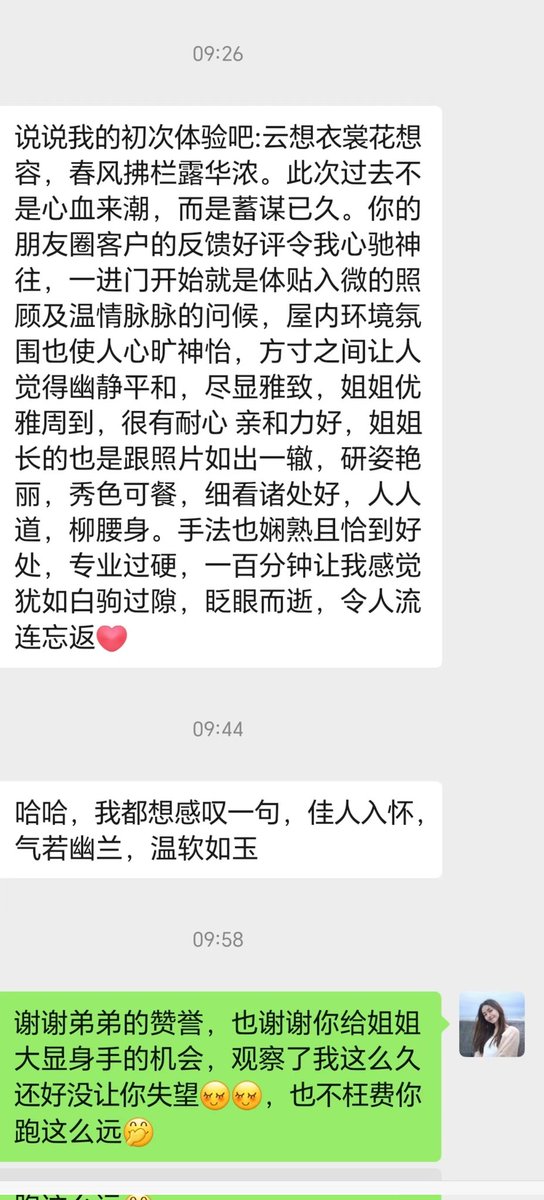 Ada413413's tweet photo. 感谢人生里的每一段遇见
在漫漫行程中
热爱工作热爱自己
#佛山抓龙筋
#广州spa抓龙筋
#按摩前列腺 https://t.co/B00nauhGbH