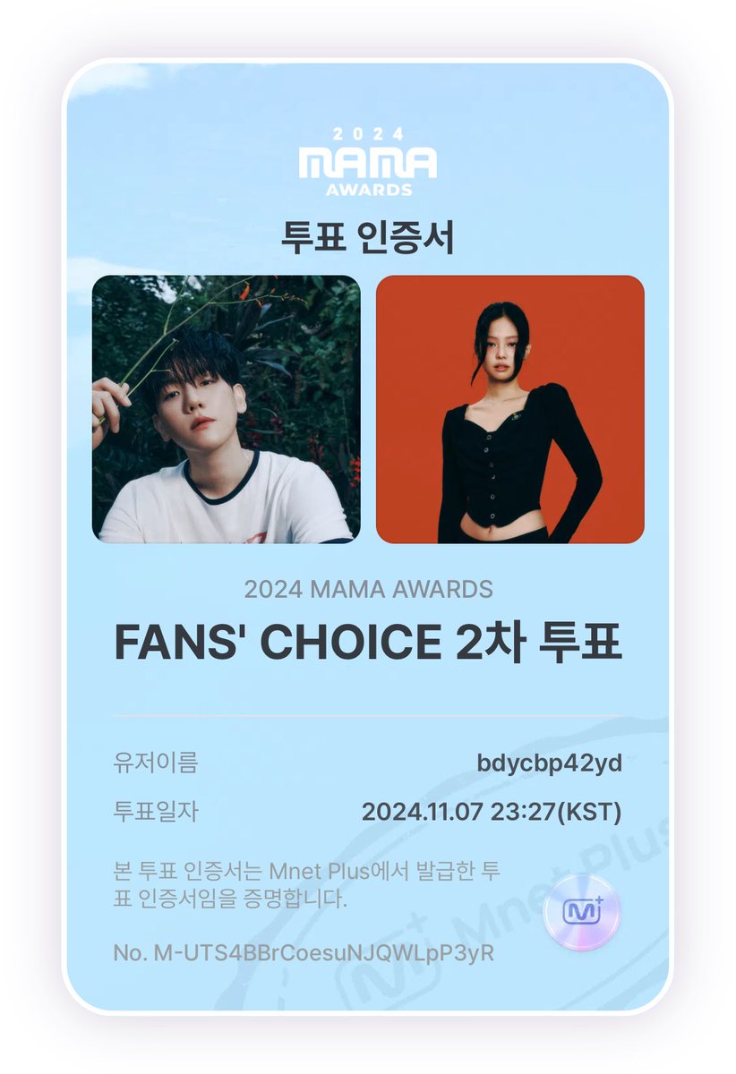 #2024MAMAVOTE #baekhyun