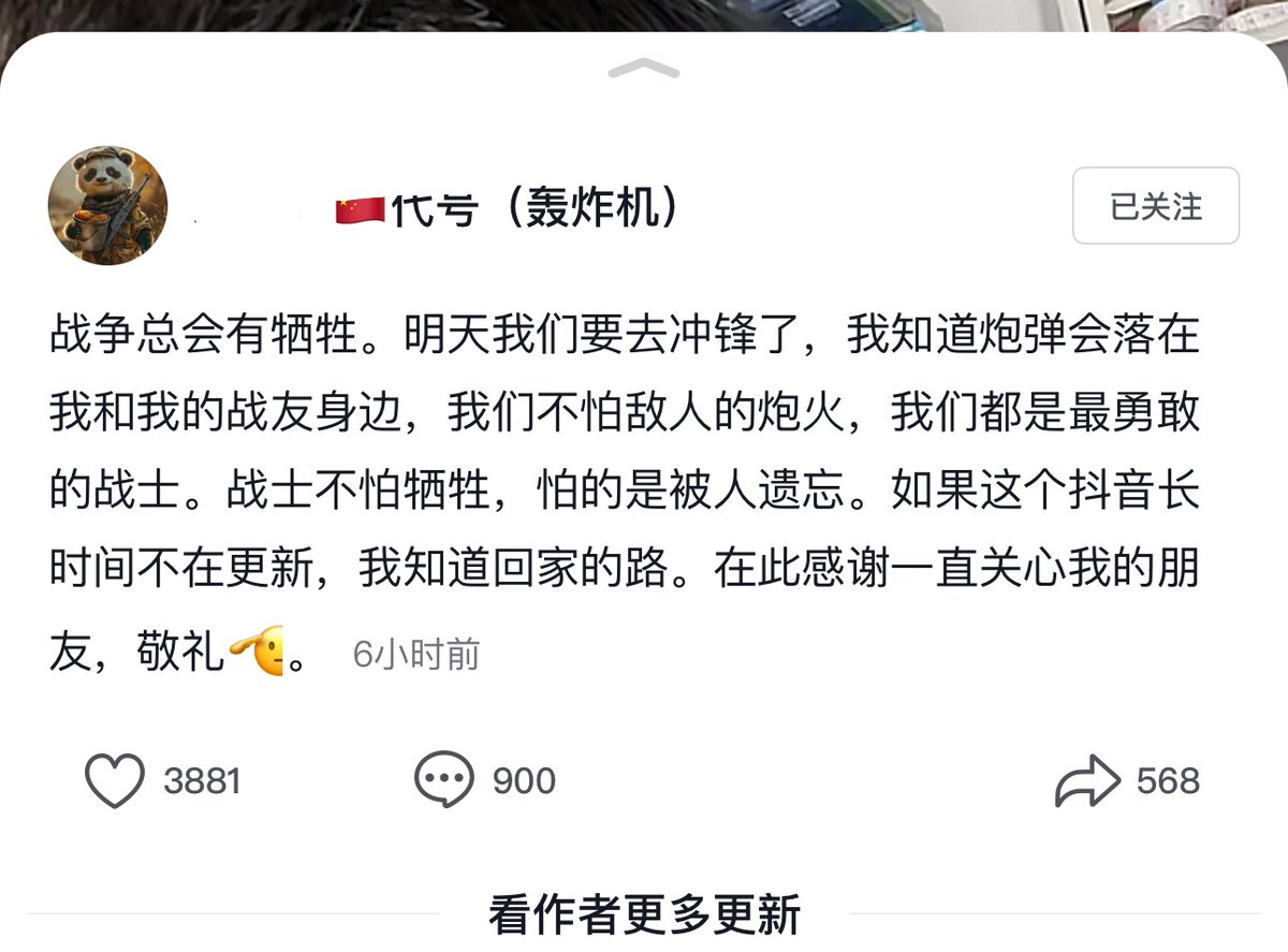 李老师不是你老师 tweet media