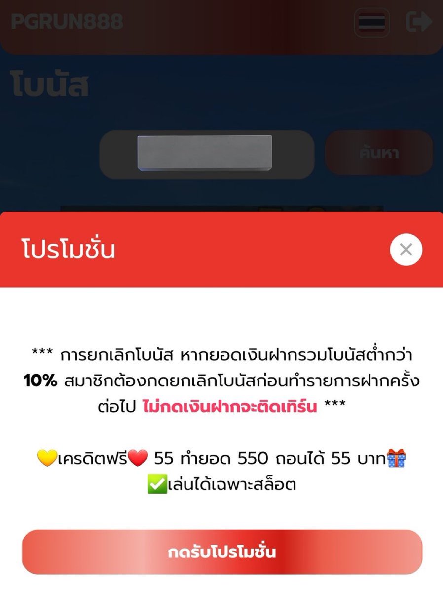 XxNfse's tweet photo. #แจกเครดิตฟรีล่าสุด
♊มาใหม่ล่าสุด รีบเลยย

🧡Code : 6Y-8GF22A
🧡คอมเม้น 💭 #เเจกจริง
ขอคนละ 1 ติดตาม 1 รีทวิต

สมัครรับ: https://t.co/Nr8kJryw7E

#เครดิตฟรี #เครดิตฟรี50
#เครดิตฟรี100 #เครดิตฟรีล่าสุด
#สล็อตเครดิตฟรี #เครดิตฟรีกดรับเอง
#เครดิตฟรีกรอกโค้ด #เครดิตฟรีสมาชิกใหม่ https://t.co/x2zhGr5ERr