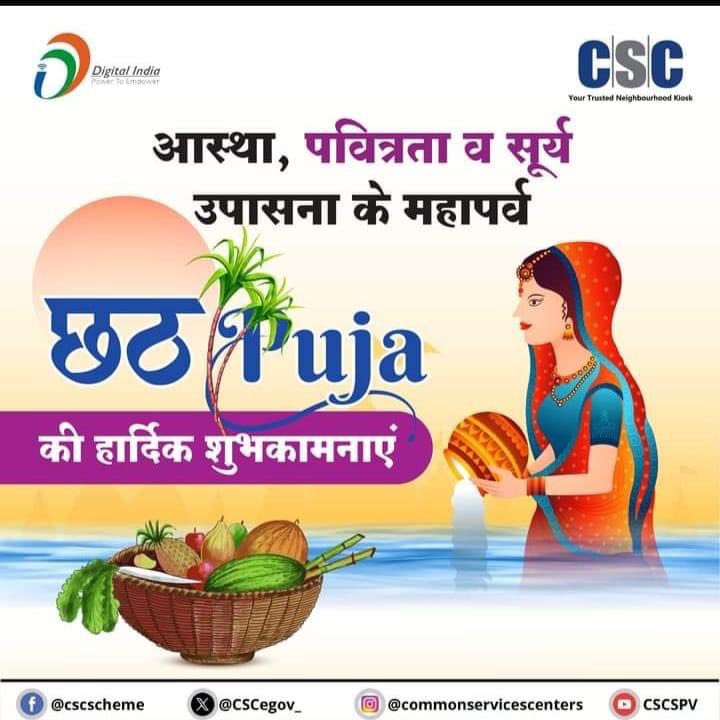 Er.MUDIT MANI tweet media