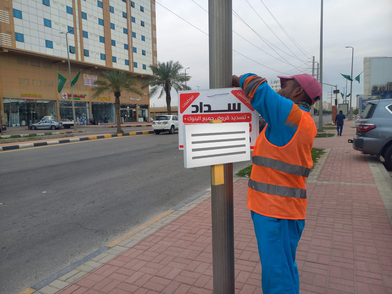 الصورة