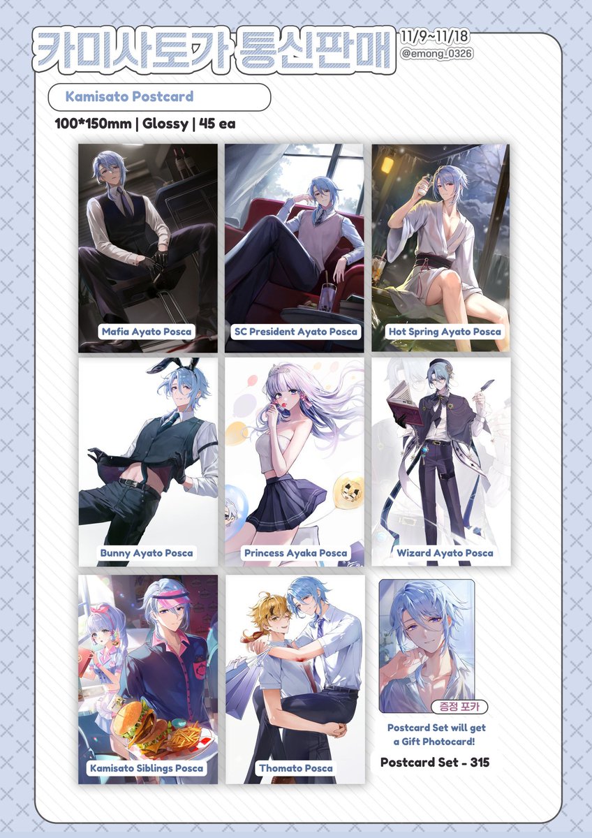 dea🪻ayato day! 🌸 tweet media