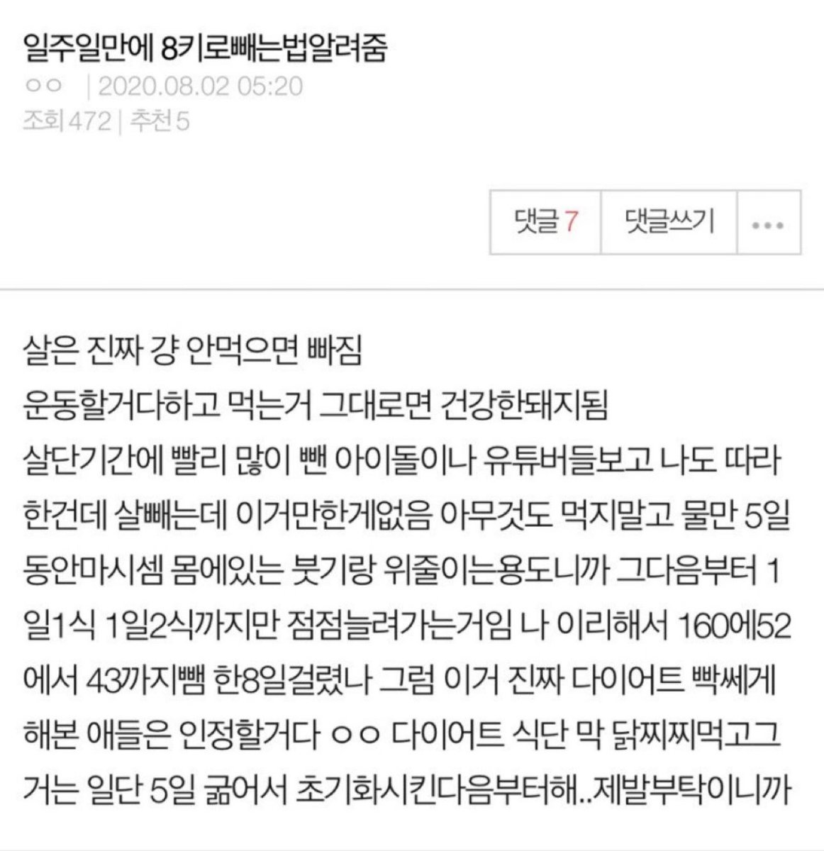 creamull's tweet photo. #프아 https://t.co/gGIKAD8Qs0