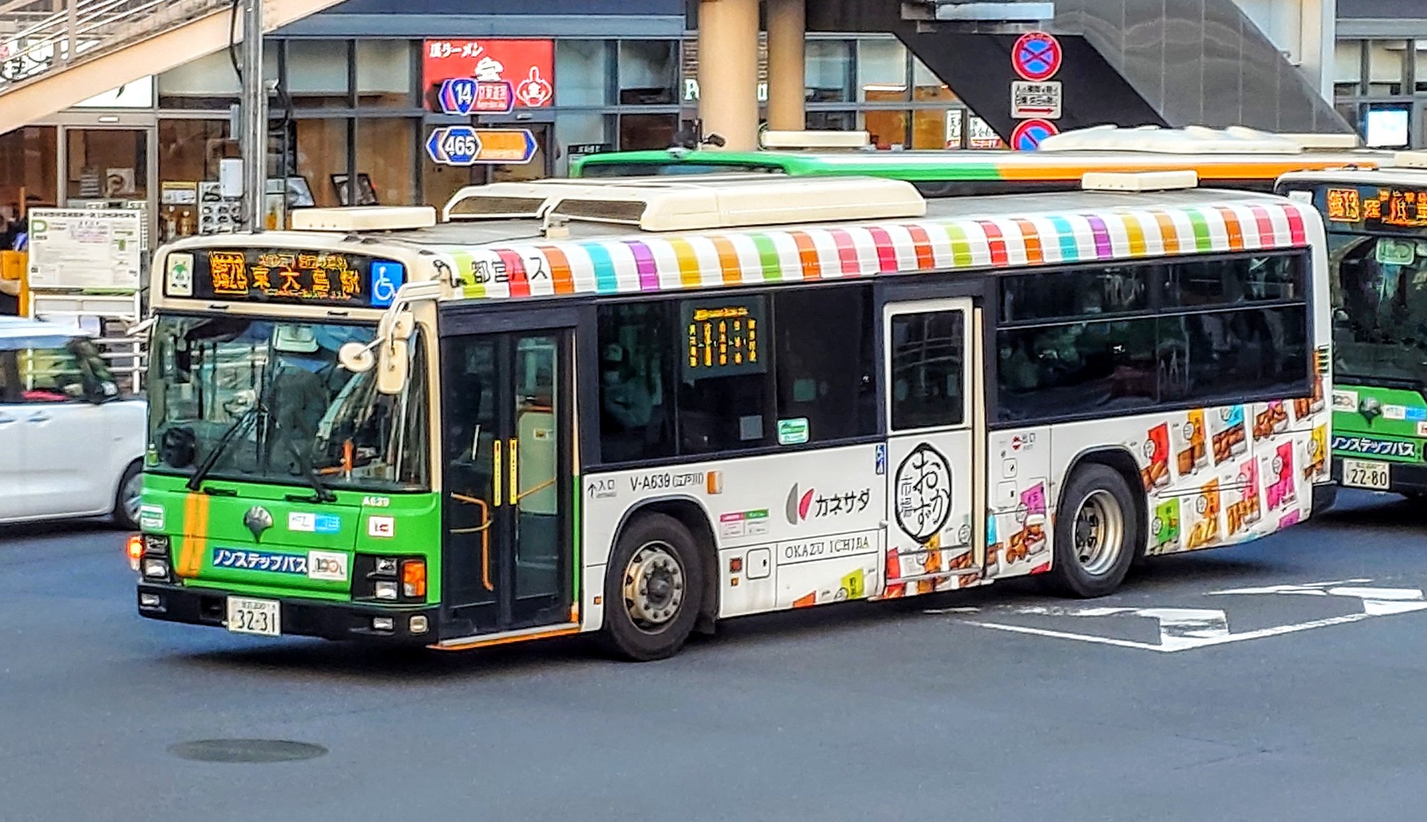 ばすぴすさん くますけぽん on X: 