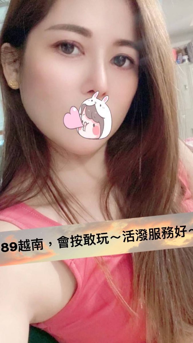 #台中點三 #台大儷晶 #台大儷晶89
預約請找淳情哥<a href="/idzzz587/">儷晶台大-阿淳</a>
請保持禮貌告知需求
/
情報分享：台大儷晶89
年齡：不問的話真的感覺就像27~30之間

顏值：上
身材：中上
服務：上爛(……真的去了就知道)
/
我是一個非常容易被眼神勾重的人
所以當看到89的照片時
就決定！一定要約
但第一次要約的時候