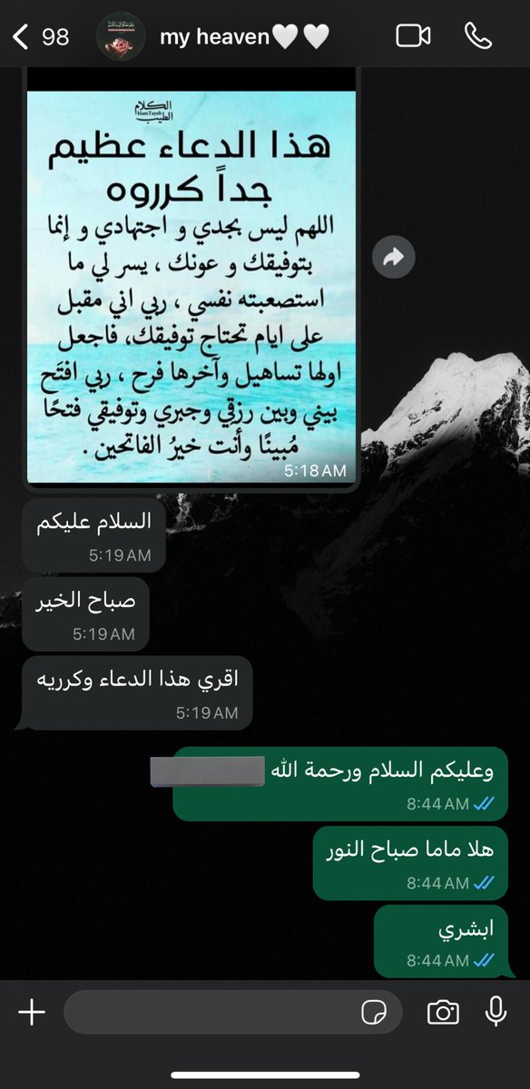 : it’s a love language