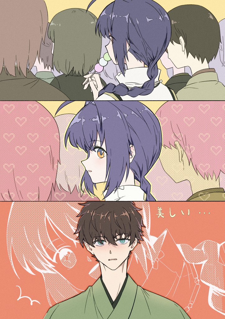 🐷🦢
変なパロ（sorry for ooc😅