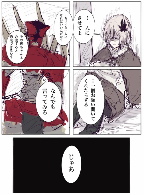 #金卓BANart
ほ〜た〜るの〜ひ〜か〜り 