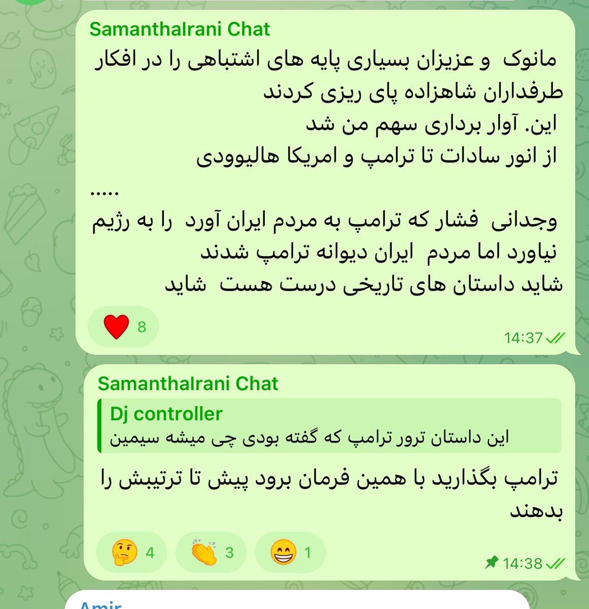 Simin 🏴🎗️ tweet media