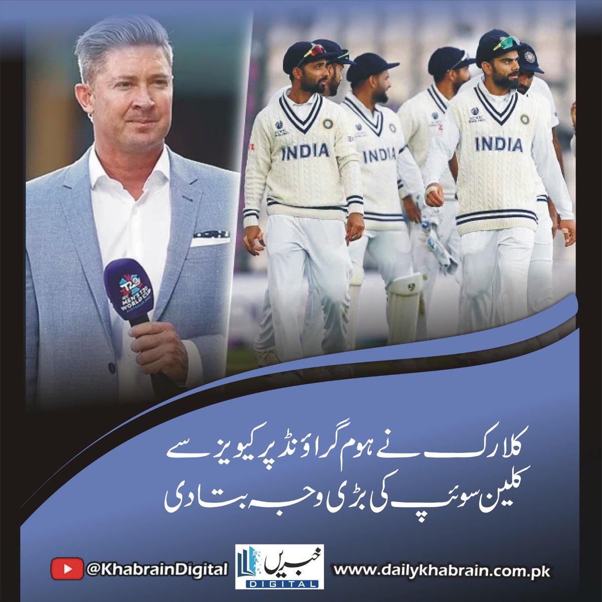 daily_khabrain's tweet photo. کلارک نے ہوم گراؤنڈ پر کیویز سے کلین سوئپ کی بڑی وجہ بتادی

https://t.co/1aULOzLmuy
Tap on the link to read full story 👆

#khabraindgital #clarkereveals #kiwisdominate #cleansweep #keyfactor #rugbyleague #nzwarriors #NRL #dominance #strategy #success #gameanalysis #sportsnews https://t.co/whrcnhjV1r