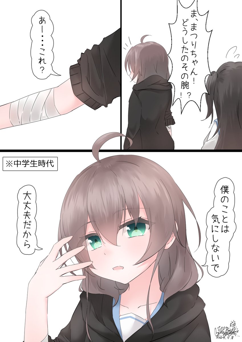 こんな女の子が同級生にいて欲しかったっ
#祭絵 