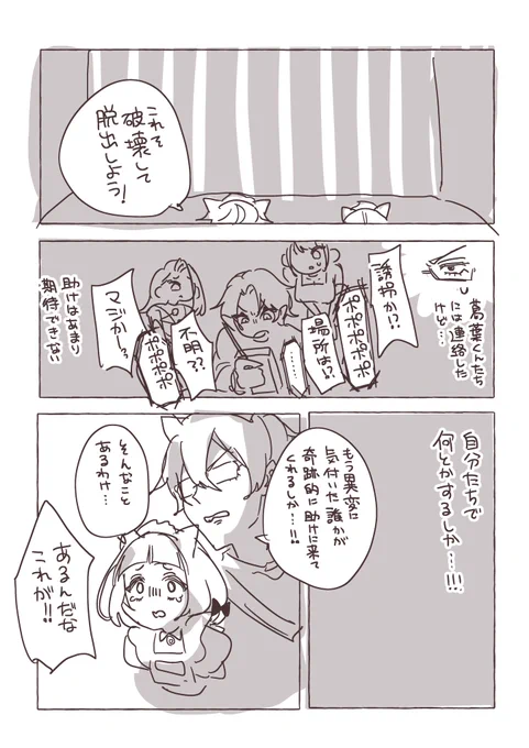 (2/2) 