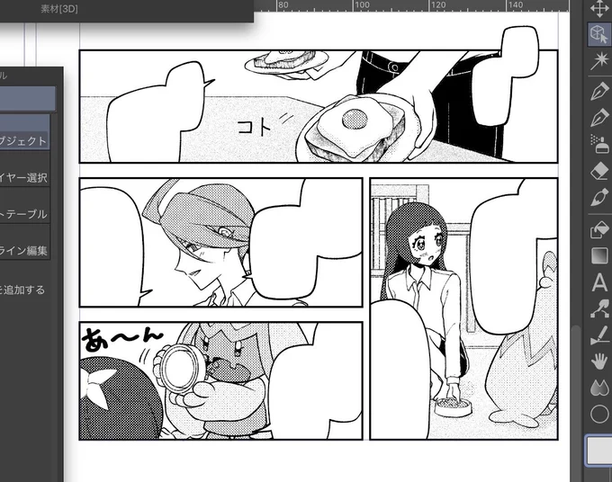 進捗🎶 朝ごはんとデカヌ 