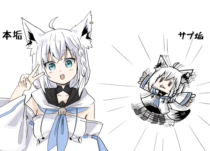 印象#絵フブキ 