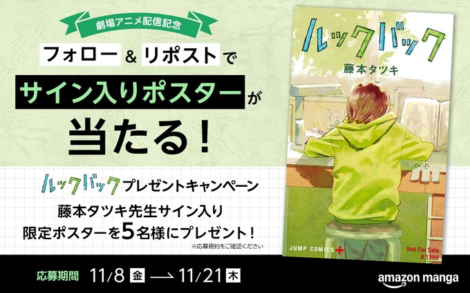 うたプリ　ローソン　懸賞　直筆サイン入りポスター うたプリ ローソン 懸賞 直筆サイン入りポスター