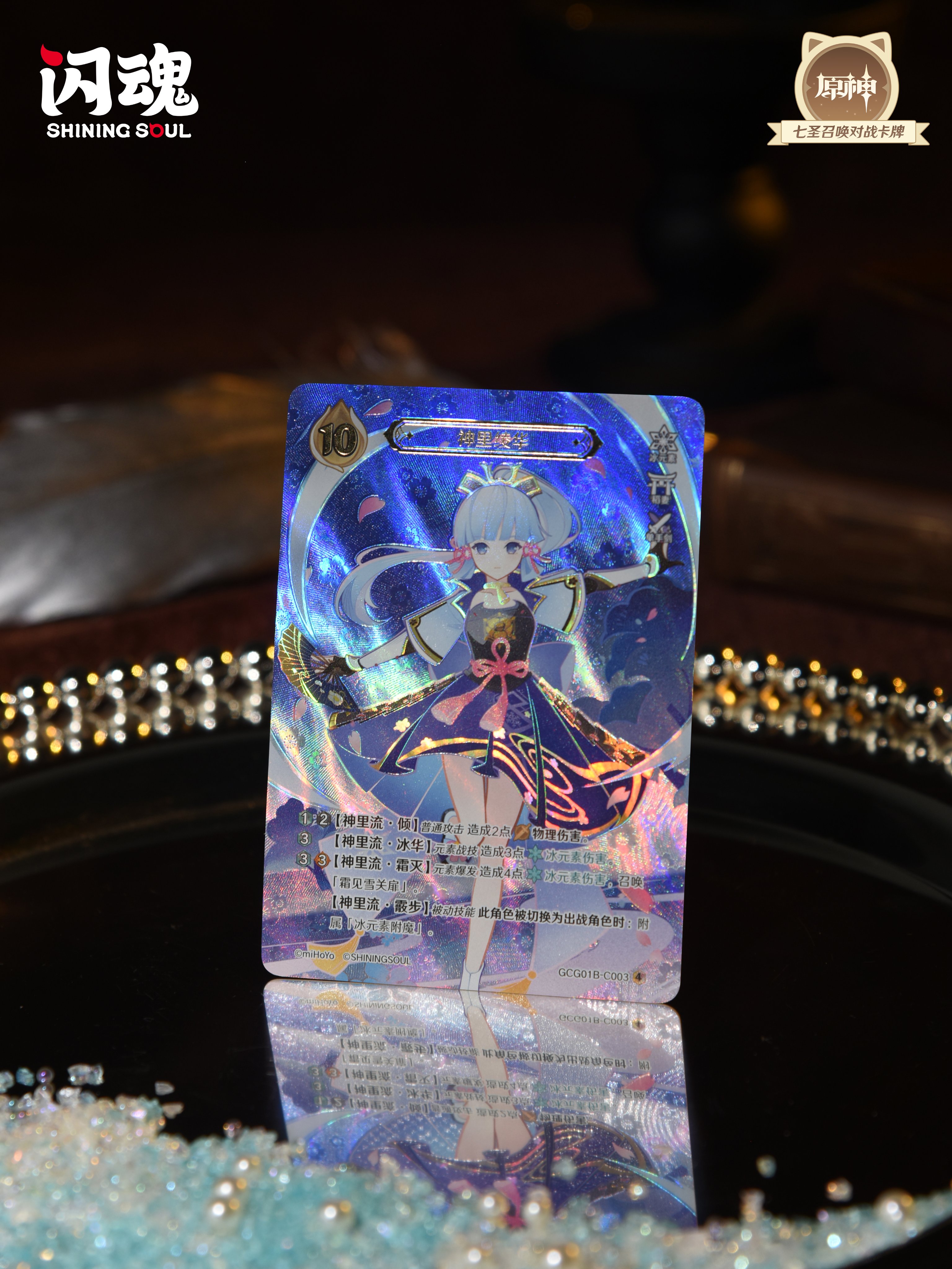 原神グッズ販売情報 Genshin on X: 原神グッズ販売情報 Genshin on X: