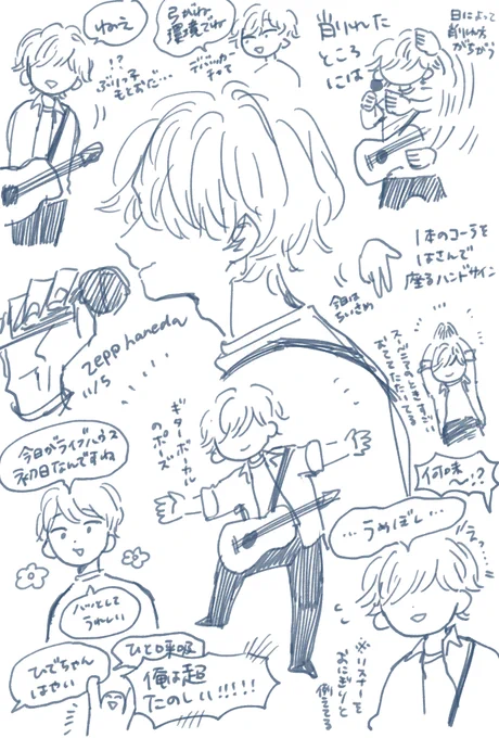 思い出です 