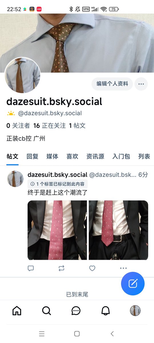 我感觉我吃屎都赶不上热乎的