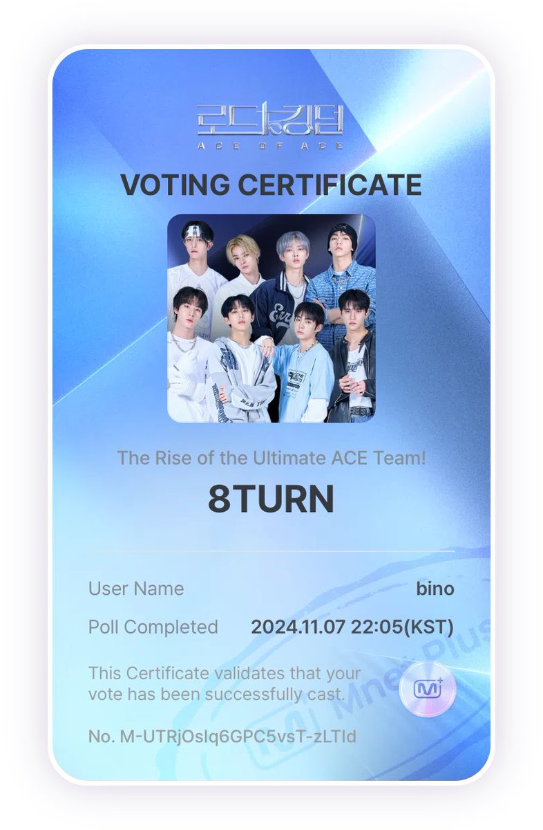 yyngyu's tweet photo. @8TURN_official 🎀 #8TURN #에잇턴 #SPEED_RUN #에잇턴우승을향해RUN https://t.co/DGQQsLOiiS