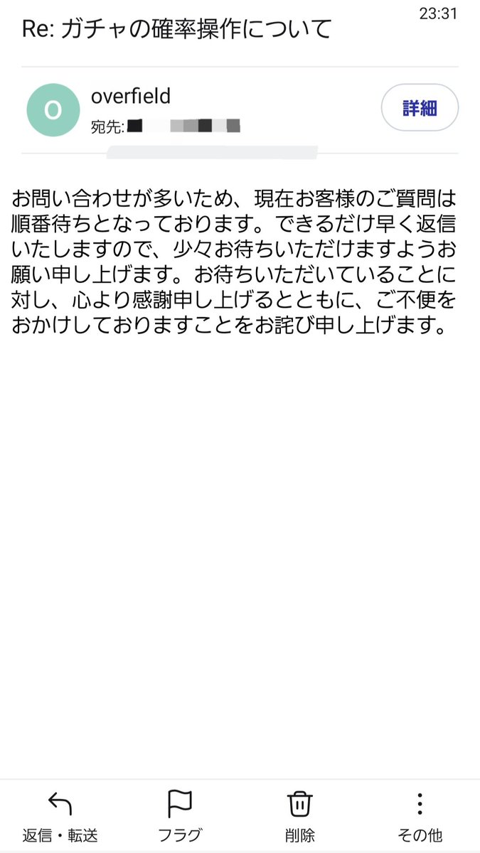 せそささしす tweet media