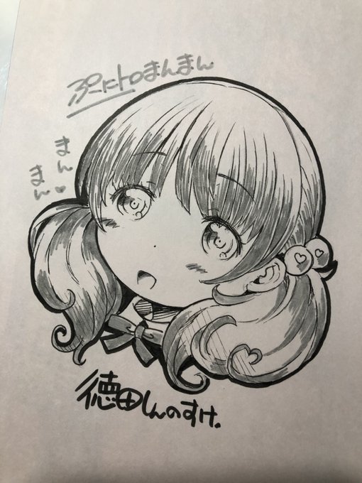 1枚づつ違うでしょ? 