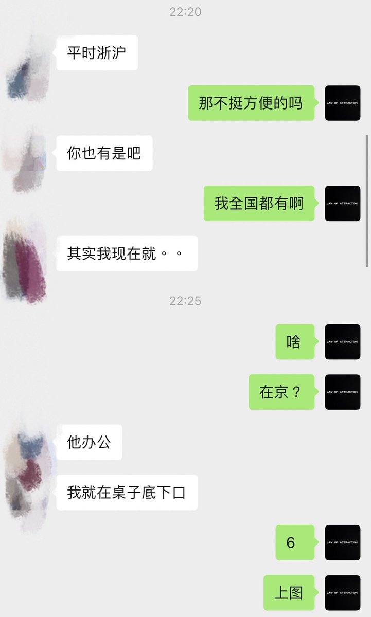 Simon7798's tweet photo. 本以为是一次愉快的谈合作，没想成为了别人play的一环🤡 https://t.co/LqSgh4Tb4J