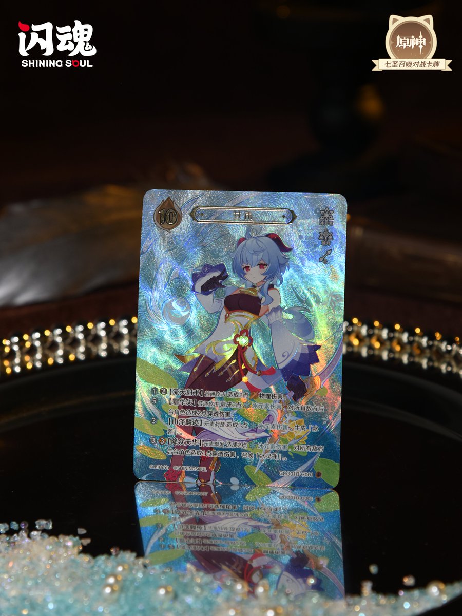 原神グッズ販売情報 Genshin on X: 