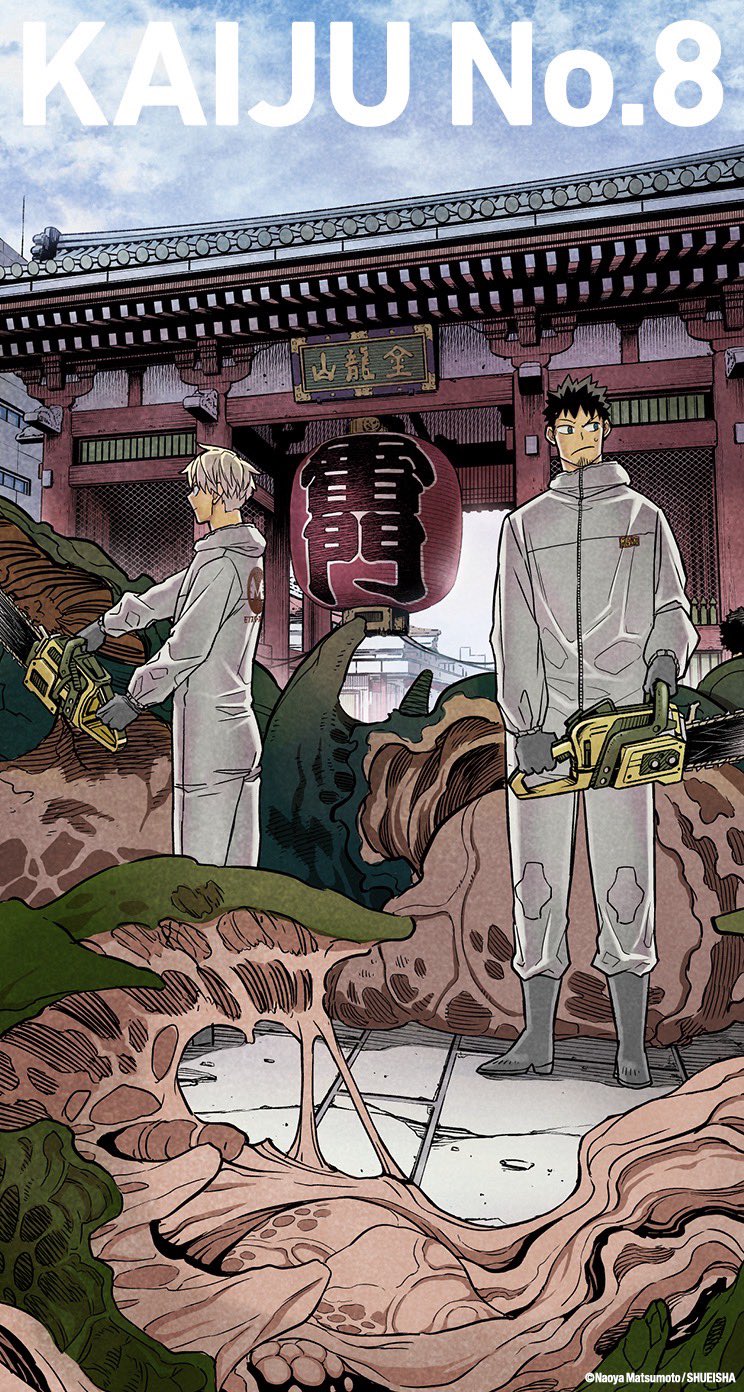 漫画詰め合わせ　鬼滅の刃　呪術廻戦　怪獣8号 鬼滅の刃』に『怪獣8号』、『ダンダダン』も…豪華すぎる