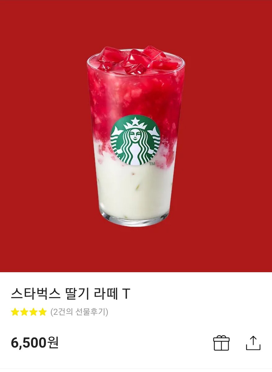 #크래비티 #로드투킹덤_A 
크래비티 최종우승 축하 이벤트

 #rt ,마음후에 인용으로 한마디하신 두분께

🍀스타벅스 핫초콜릿(1인),딸기라떼(1인)를
추첨을 통해 보내드리겠습니다!

🍀당발:빼빼로데이 (11/11)
🍀로투킹을 준비하느라 애썼던
크래비티에게 하고싶은 한마디를 적어주시면됩니다!