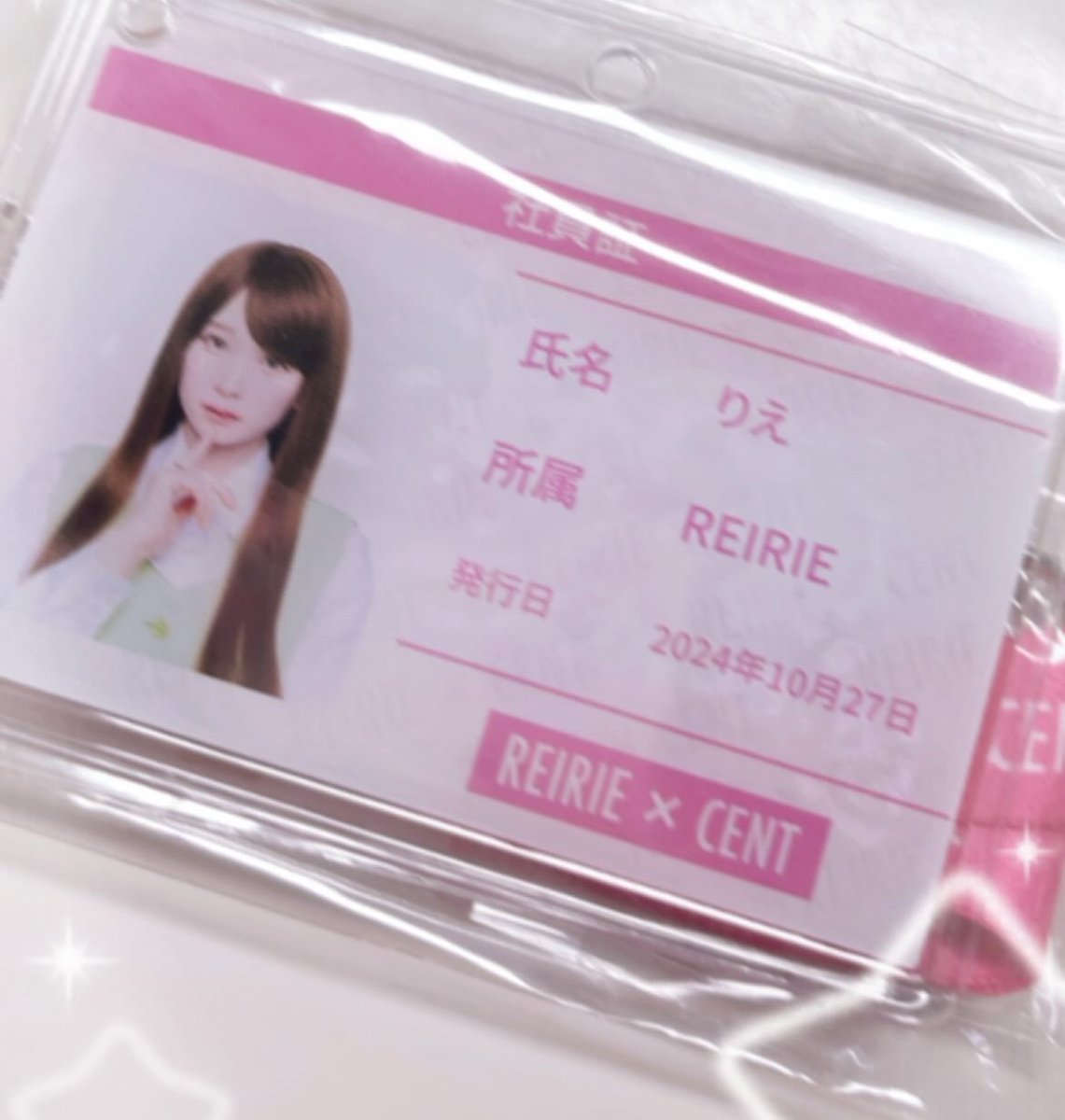 理江ちゃん届いた！！
かわいい(TT)💓