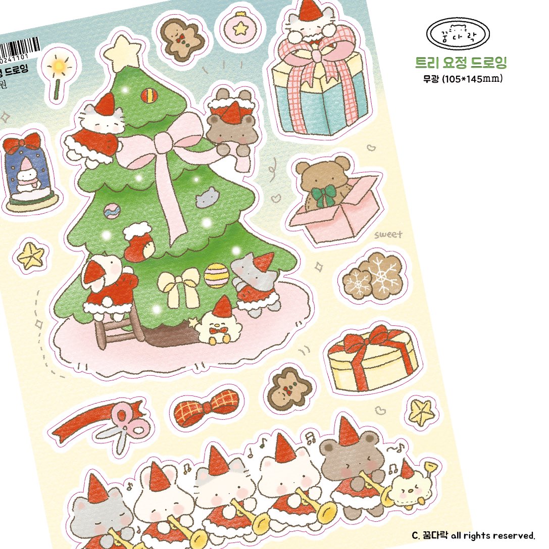 Rabbitplanet1's tweet photo. 올해의 크리스마스 팩을 보여드려요!
트웬티 마켓은 13일부터입니다. 🎄🩷 https://t.co/DAMctH2gZO