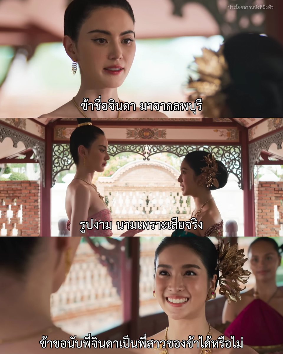 MVDeepQuotes's tweet photo. ตอนแรกนึกว่าเจ้าแผนการตีหน้ายิ้มผูกมิตรไปทั่ว สรุปรักจริง รักแรกพบของแท้ #แม่หยัวep5 https://t.co/eOdoLpEJ1M