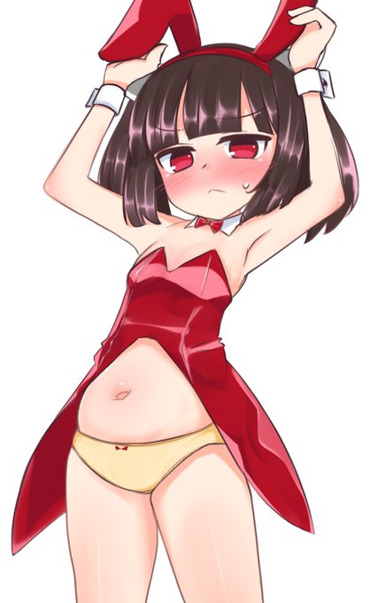 コッショリきりたんバニーパンツ

#いいおなかの日 