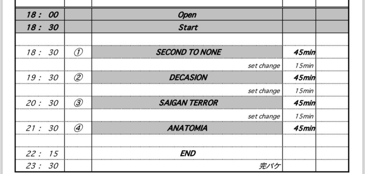 FAREAST DEATH CULT tweet media