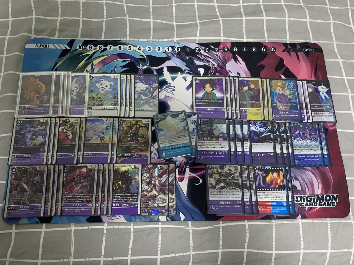 Kelthevin's tweet photo. DTCG Tamer Battle @ Wargames 
6/11/24 - 7 players, Swiss BO1

Winner: Purple Hybird

R1 Bye
R2 vs Taomon Loop ⭕️ piloted by @DDDTcg 
R3 vs Dynasmon X ⭕️

Once again i’m lucky to have a bye😂
#デジモン
#デジモンカードゲーム
#BT18 https://t.co/yS4pLUJvJF