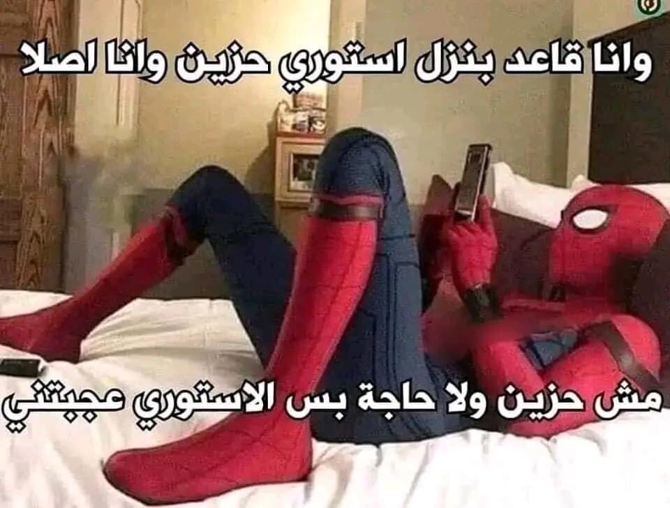 ‏أي حاجة | كود نايس ون AH88 (@toonzatt) on Twitter photo 
