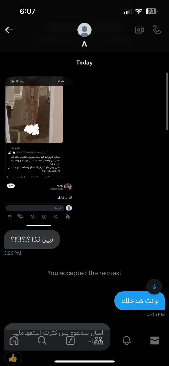 russealq's tweet photo. @gigi_bmi0 مريض https://t.co/nxflJ8YqZp