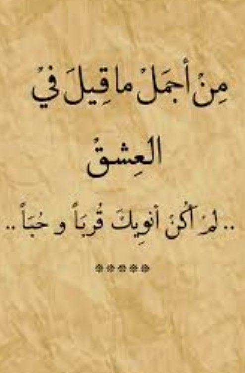 😉 (@hsn_al61114) on Twitter photo 