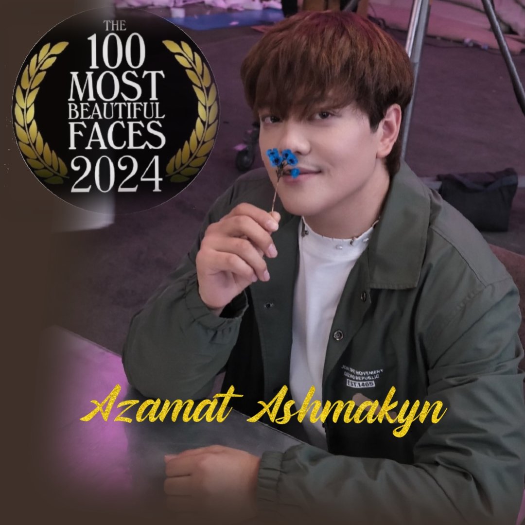lyazzat74's tweet photo. @tccandler @ATEEZofficial @ATEEZofficialjp @kingandprince24 @johnnyorlando @JOrlandoNews_ @Bie_KPN I nomınate Azamat Ashmakyn of group NİNETYONE from Kazakhstan #azamatashmakyn #ACE #NİNETYONE #100faces2024 #tccandler https://t.co/gzymwsVZid