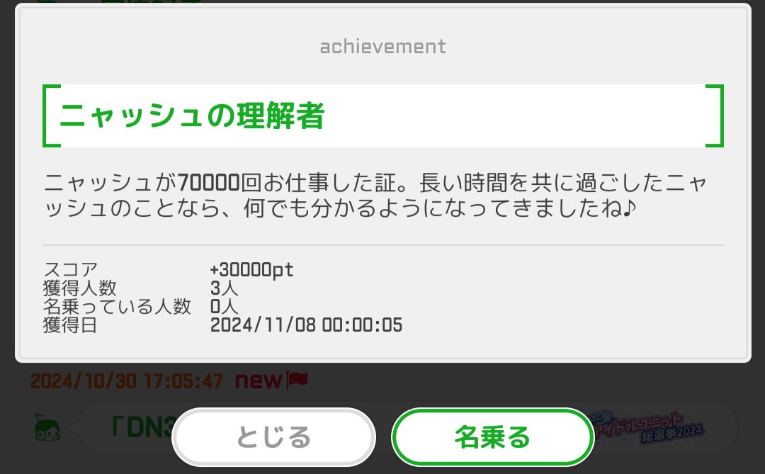 フェイ tweet media
