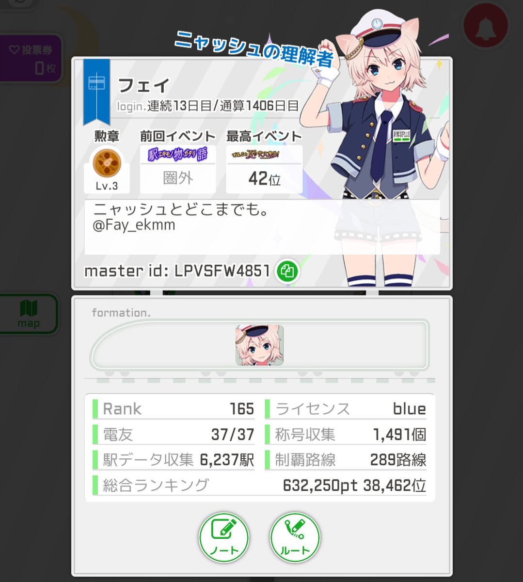 フェイ tweet media