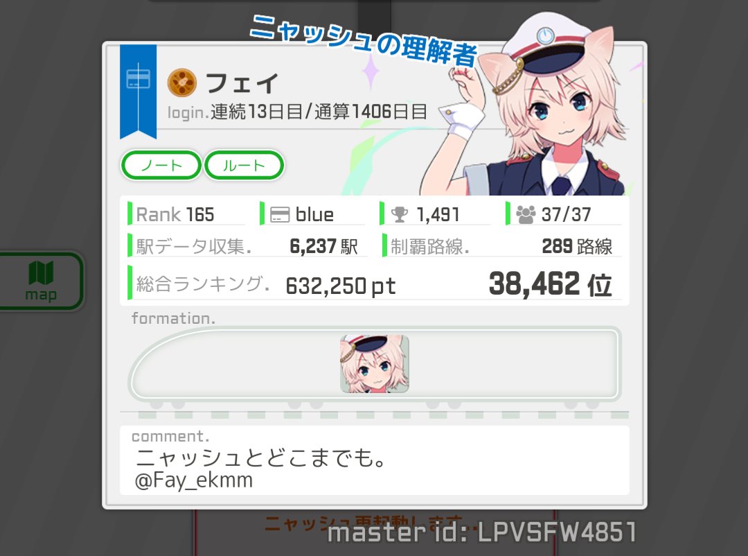 フェイ tweet media
