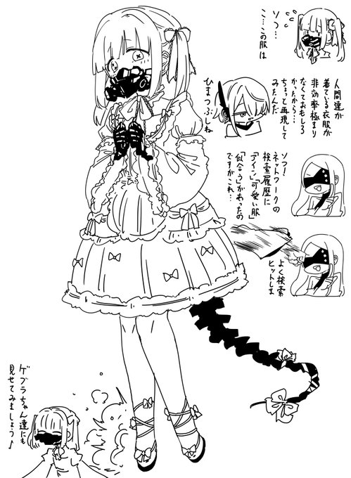 アインちゃん達可愛いよねっていう 