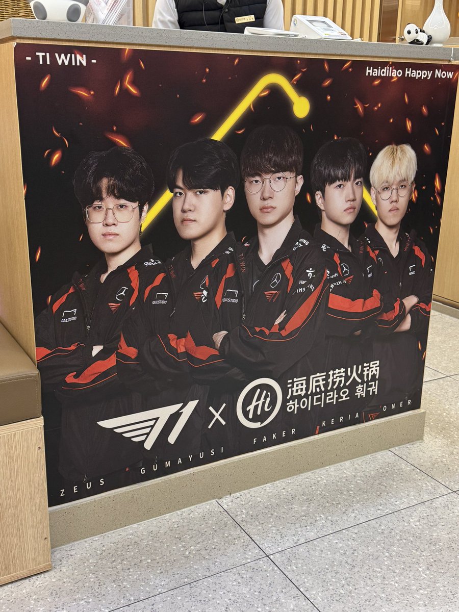 하이디라오 티원 콜라보👊 랜덤 포카 대 상 혁✌️