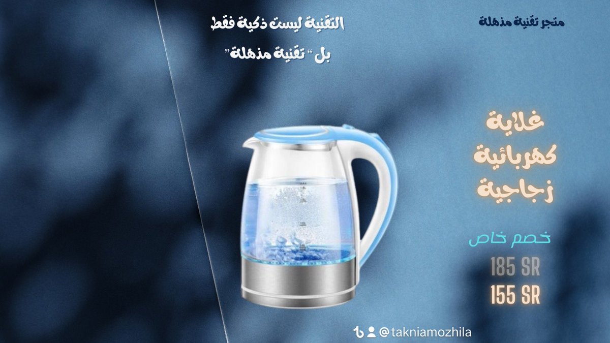 aothimeen's tweet photo. خصم خاص https://t.co/AC5B7yi6qm