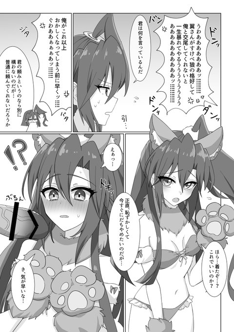 折角だから気合いで描きあげたよ
慣れないことした🤬 