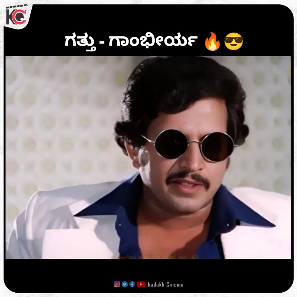 narayan_suriya's tweet photo. @ManobalaV Daada.. Vishnuvardhan 🔥 https://t.co/s6JIyVcFbP