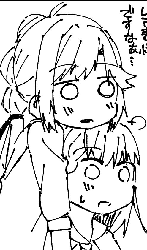 私の描く姫芽ちゃん、人に頭乗せがち 