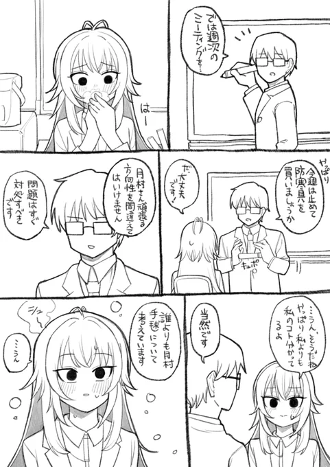 私よりも私のことを 